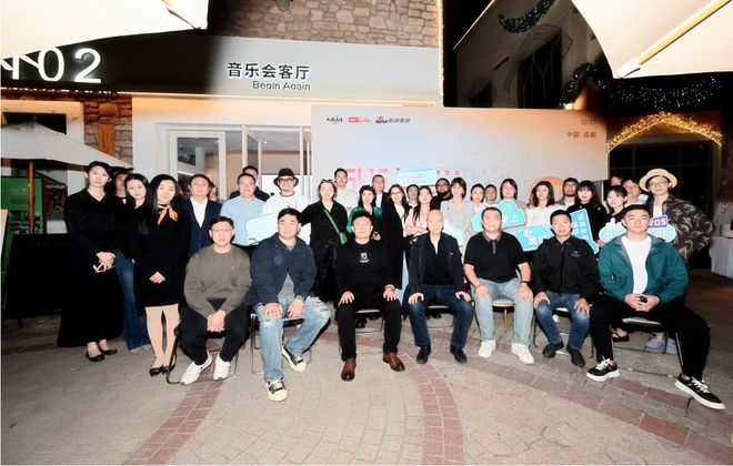 米乐M6：甄品汇聚设计狂欢“中广热泵五恒⁺·新品派对夜”圆满举办(图11)