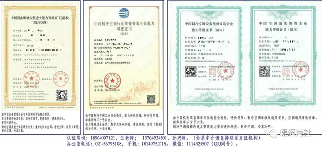 米乐M6网页版：中央空调智能控制系统方案设计案例讲解(图1)