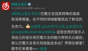 米乐M6网页版：Share微博(图1)