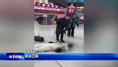 米乐M6网页版：长春某大型综合商场销售人员出售个人信息13万余条长春火车站发生这个项目进展(图1)