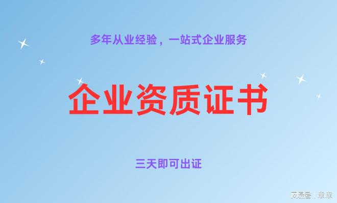 外贸公司需要什么资质(图1)