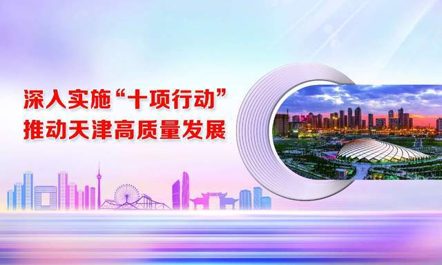 天津宏达公司与泰达资管公司开展交流座谈(图1)