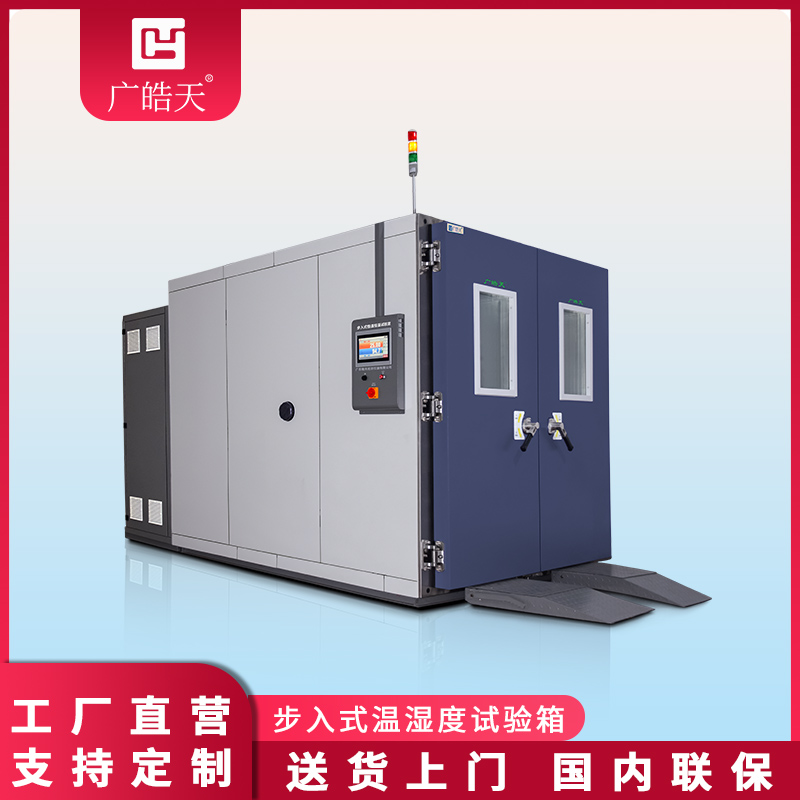如何解决高低温湿热试验箱温度传感器的故障？(图3)