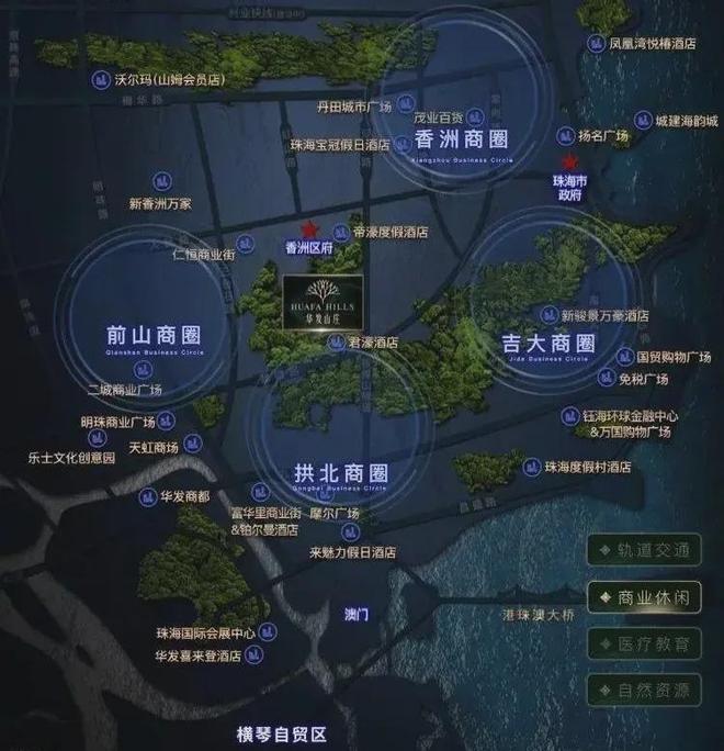 2024珠海『华发山庄』网站华发山庄售楼中心欢迎您(图4)