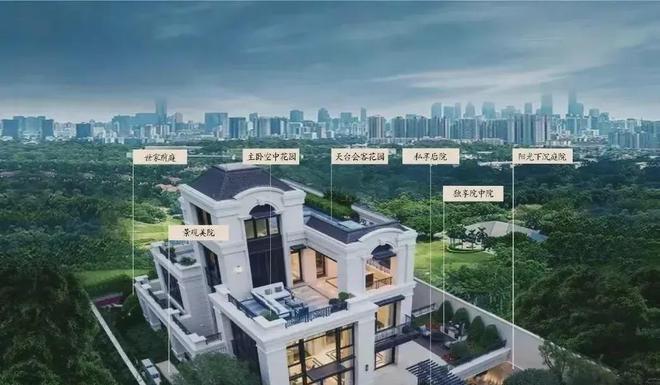 2024珠海『华发山庄』网站华发山庄售楼中心欢迎您(图3)