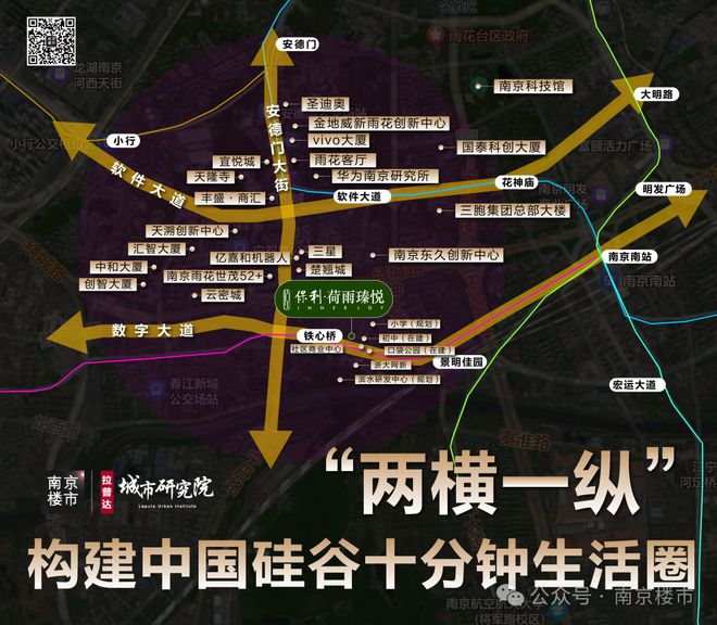 2024荷雨瑧悦(保利荷雨瑧悦售楼处)-营销中心-楼盘百科!(图4)