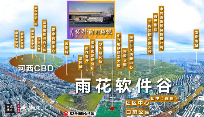 2024荷雨瑧悦(保利荷雨瑧悦售楼处)-营销中心-楼盘百科!(图1)