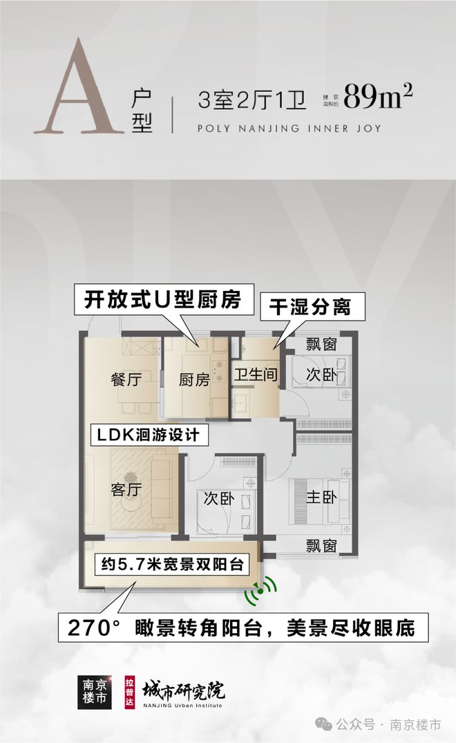 2024荷雨瑧悦(保利荷雨瑧悦售楼处)-营销中心-楼盘百科!(图16)