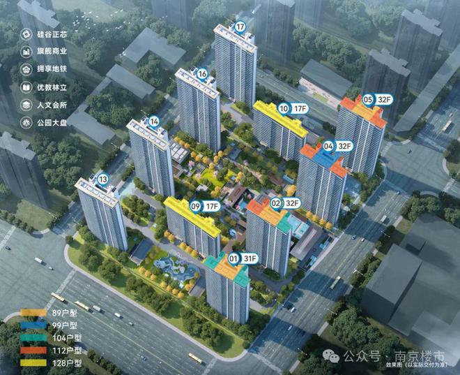 2024荷雨瑧悦(保利荷雨瑧悦售楼处)-营销中心-楼盘百科!(图15)