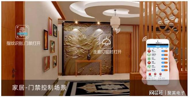 米乐M6平台：智能家居远程控制系统现代生活(图7)