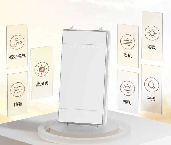 lipro柔风浴霸上市：58秒升温至35°C接入米家App(图3)
