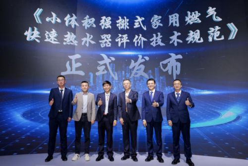 小体积大赛道：万家乐引领燃气热水器新风尚(图3)