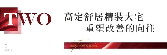 南昌国贸璟上售楼处电线首页→楼盘百科→详情(图2)