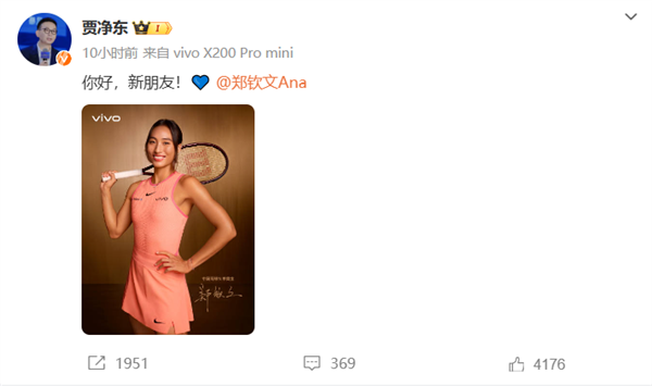 vivo韩伯啸公布X200Promini真机侧边照：比iPhone16Pro还要薄(图3)