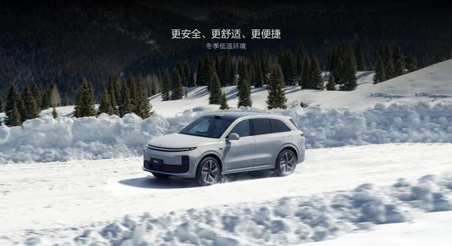 理想过冬三个方法(图1)