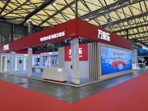 米乐M6平台：2024KIB展盛大启幕万家乐四大品类新品备受关注(图5)
