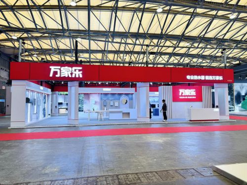 米乐M6平台：2024KIB展盛大启幕万家乐四大品类新品备受关注(图2)