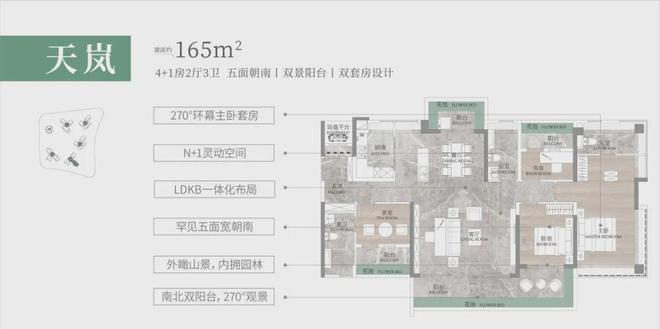 米乐M6平台：2024『联投·文津府』网站联投·文津府售楼中心欢迎您(图12)