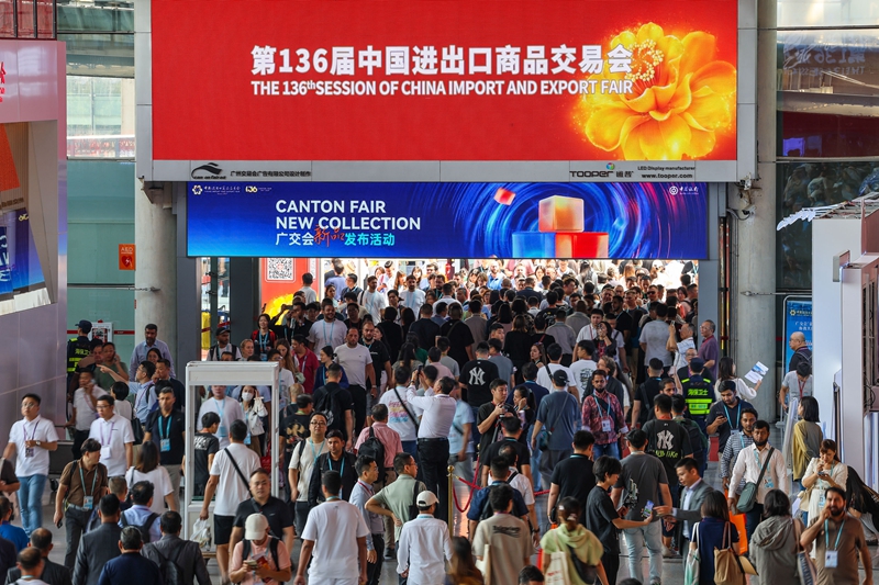 “中国创造”展现新风采——第136届广交会观察(图1)