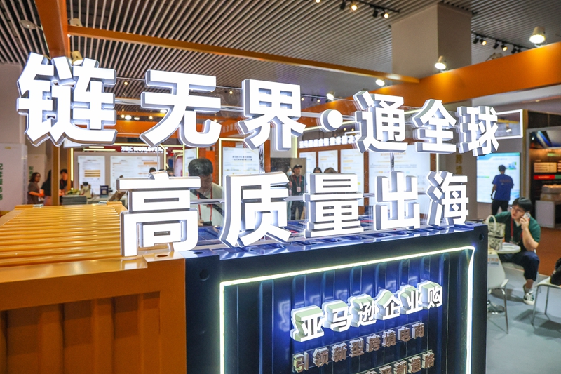 “中国创造”展现新风采——第136届广交会观察(图8)