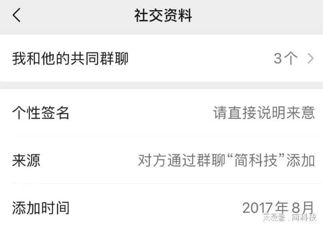 安卓、iOS微信发布8053正式版加入新功能(图4)