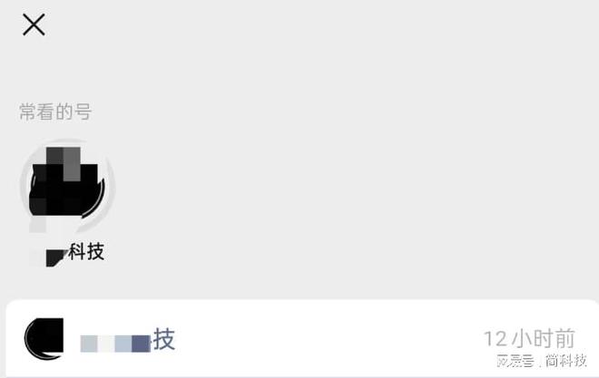 安卓、iOS微信发布8053正式版加入新功能(图5)