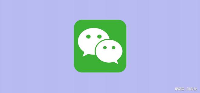 安卓、iOS微信发布8053正式版加入新功能(图1)