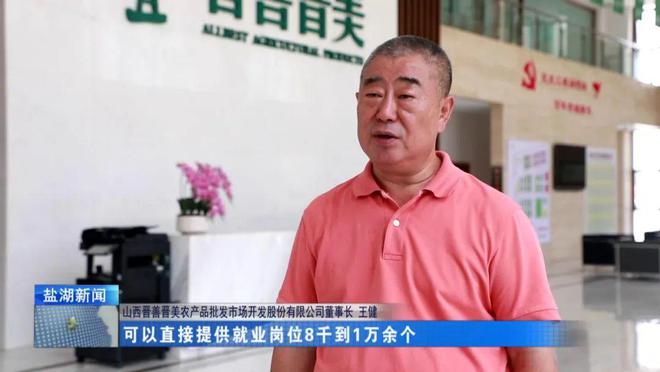 项目建设进行时丨晋善晋美农产品批发市场：按下“菜篮子”工程建设快进键(图5)
