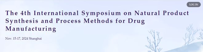 【11月15-17日】第四届天然产物合成和药物先进制造方法国际研讨会（4th-NPSPM）(图2)
