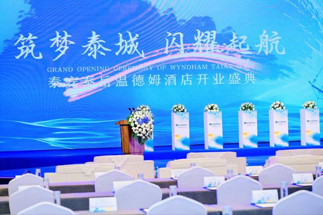 米乐M6平台：泰城西部新地标盛大开业！(图10)