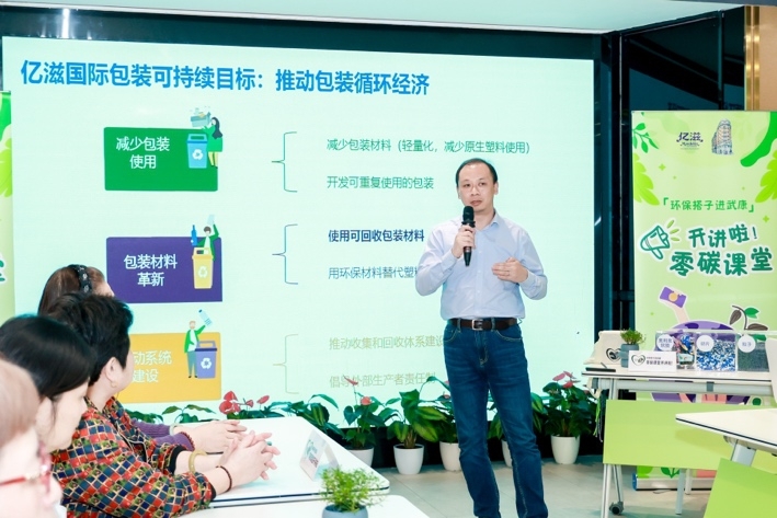 米乐M6网页版：亿滋中国与社区结成环保搭子科普可回收饼干薄膜包装知识(图3)