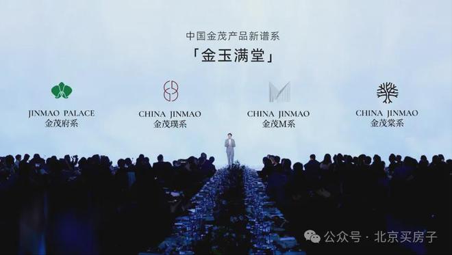 金茂东铁营项目-金茂东铁营项目售楼处售楼处电话(图3)