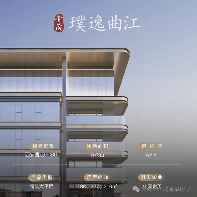 金茂东铁营项目-金茂东铁营项目售楼处售楼处电话(图4)