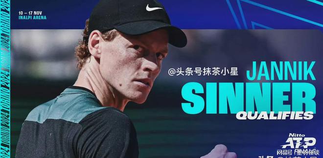 ATP年终总决赛奖金分配方案出炉：大跌眼镜全胜夺冠比WTA少200万(图2)