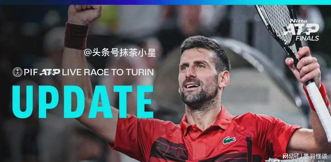 ATP年终总决赛奖金分配方案出炉：大跌眼镜全胜夺冠比WTA少200万(图3)