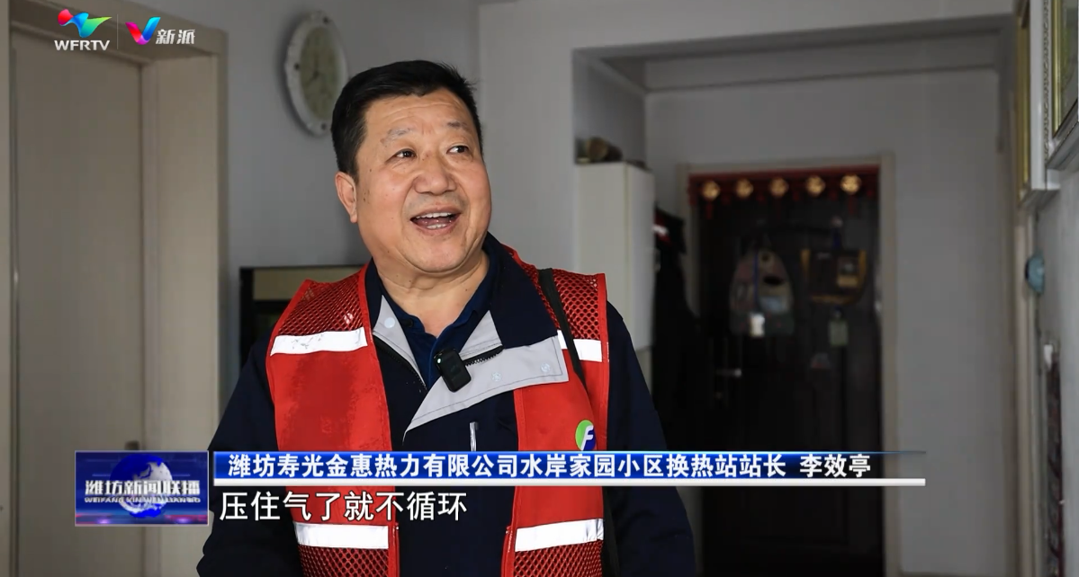 潍坊：加大燃气能源保供全力保障民生温度(图2)