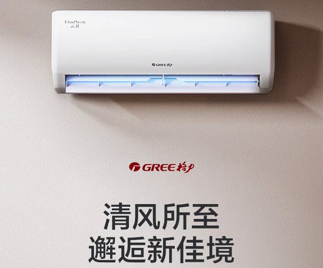 冬天开空调取暖一个月多少钱？2024五款省电空调高性价比推荐(图4)
