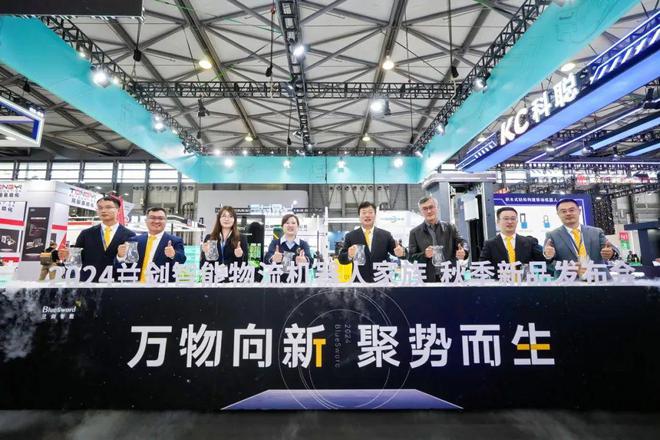 米乐M6：企业新闻兰剑智能CeMATAISA2024新品连发引发行业内惊涛骇浪！(图2)