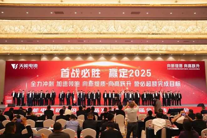 天能电池六大动力科技重塑引擎新动力定义电池新境界！(图4)