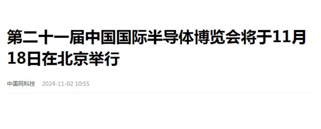 米乐M6网页版：光刻机第一龙头背靠国资主力大幅加仓有望上涨360%！(图1)