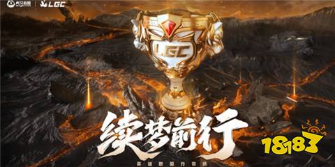老头杯第二届规则是什么英雄联盟老头杯第二届规则介绍(图1)