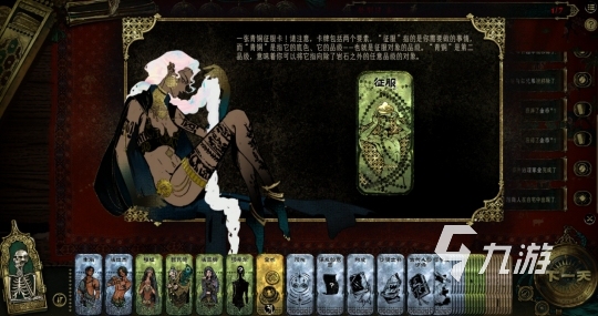 苏丹的游戏攻略苏丹的游戏玩法详解(图2)