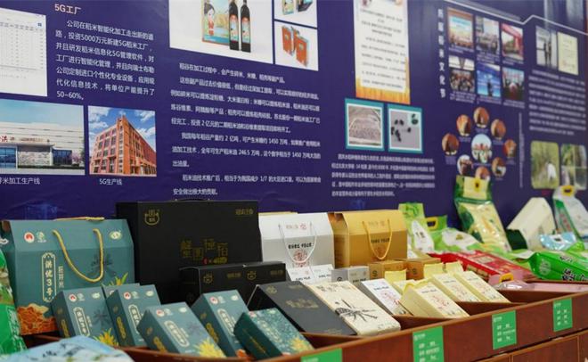 “充盈大国粮仓的好米”系列报道丨济世万家的一粒好米(图4)