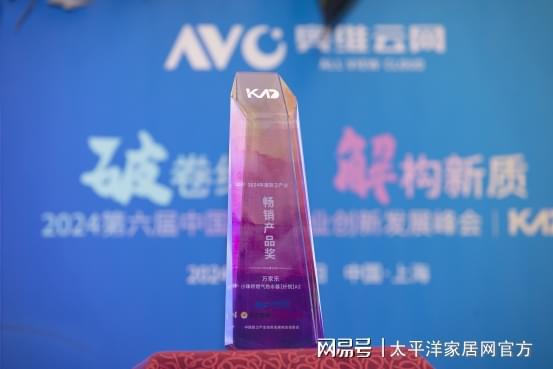 万家乐获行业认可小体积热水器A2斩获“畅销产品奖”(图2)