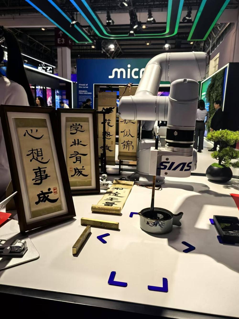 陕西：深耕数字科技链赋能千行百业发展(图2)