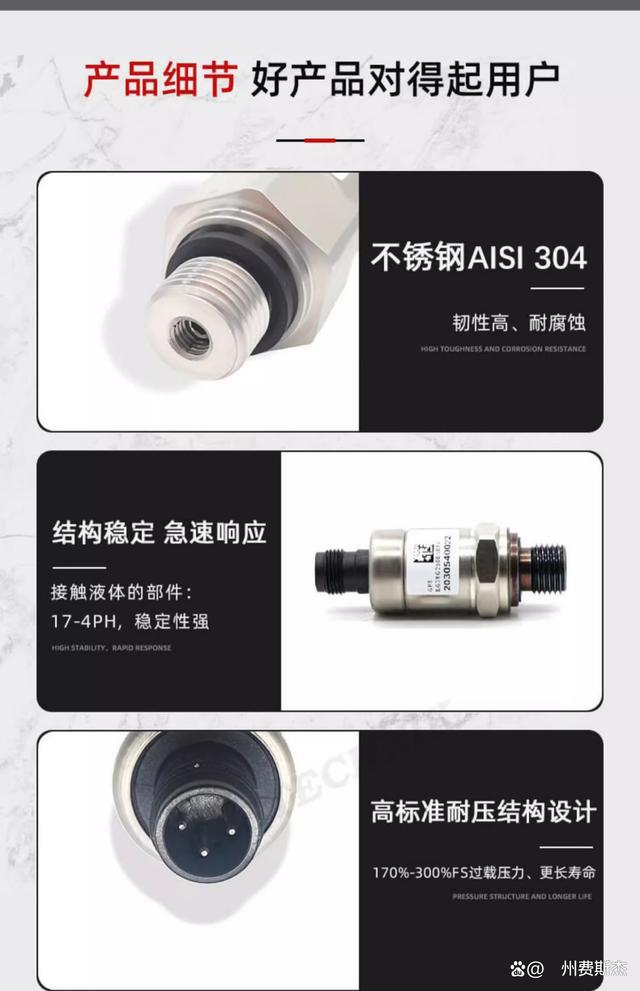 米乐M6网页版：霍尼韦尔传感器技术：智能家居的“智慧之眼”(图1)