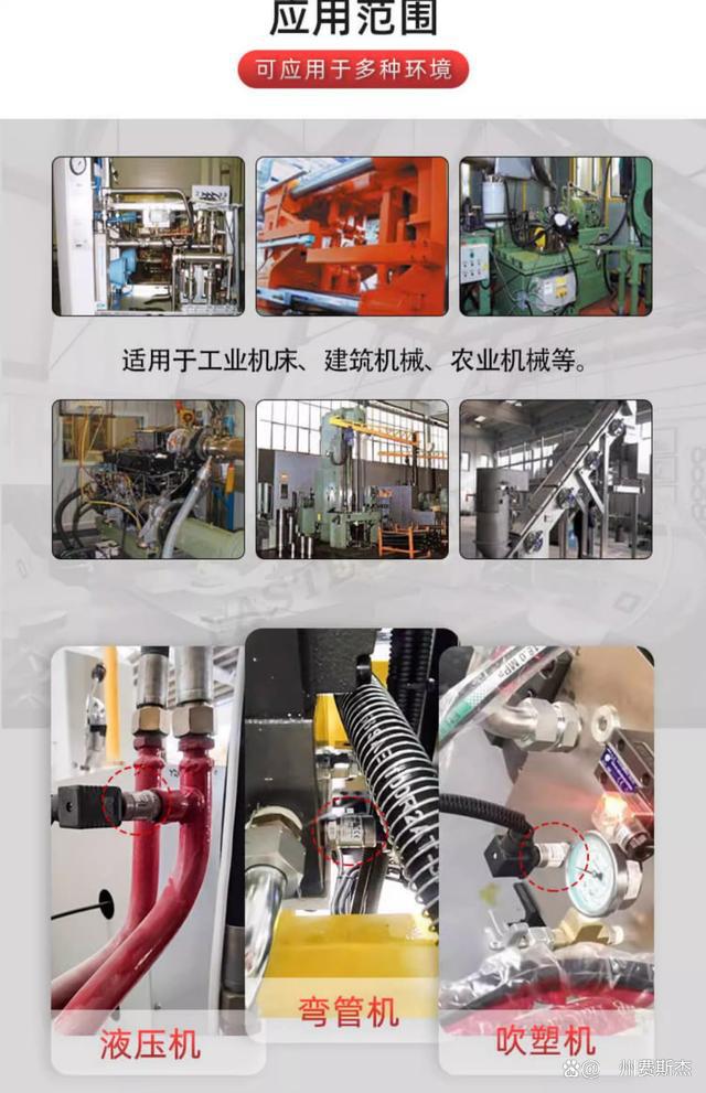米乐M6网页版：霍尼韦尔传感器技术：智能家居的“智慧之眼”(图2)