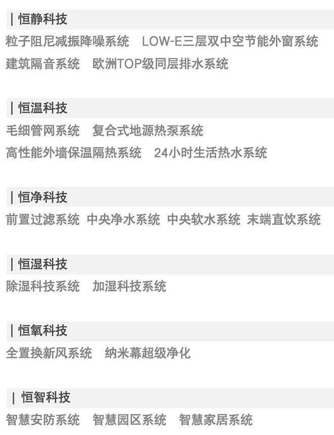 北京通州缦云ONE(售楼处)-缦云ONE网站-2024最新首页欢迎您(图8)