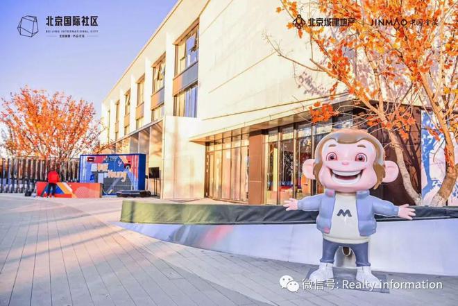 米乐M6平台：金茂北京国际社区(售楼处)-2024新首页丨金茂北京国际社区欢迎您(图1)