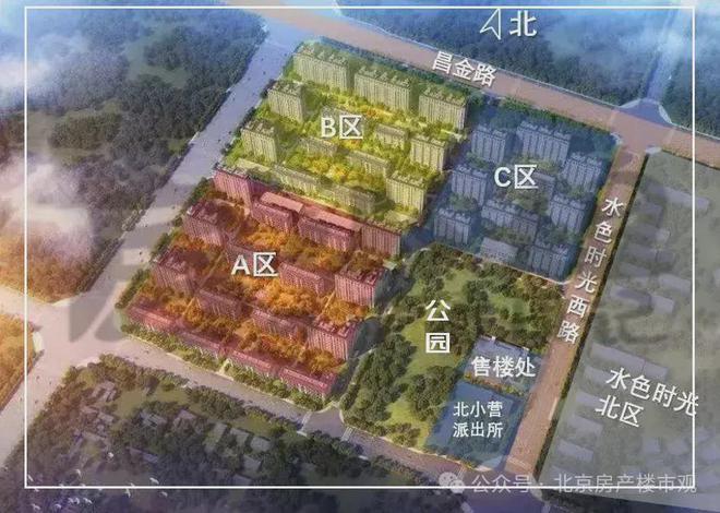 米乐M6平台：金茂北京国际社区(售楼处)-2024新首页丨金茂北京国际社区欢迎您(图6)